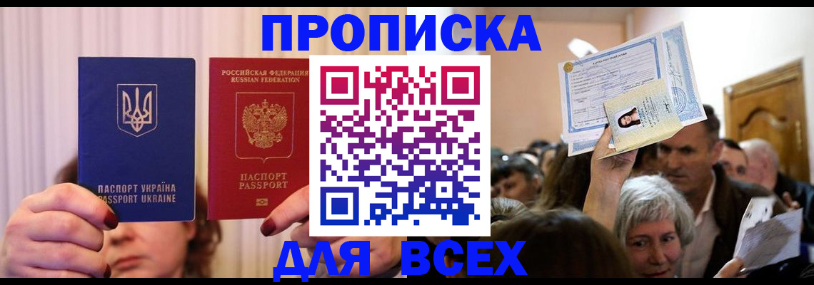 форма 3 в Кургане
